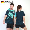 JOOLA优拉尤拉 星际2207乒乓球服装男女比赛服运动短袖上衣 商品缩略图3