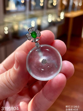 玻璃飘翠平安扣吊坠【3191804】具体价格微信咨询