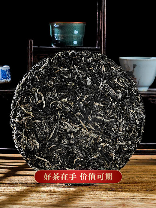【重磅巨作】【茶王七星班章白菜青饼】史诗级巨作让整个茶界为之沸腾，正统班章味班章韵中国制茶大师多年心血结晶 商品图4