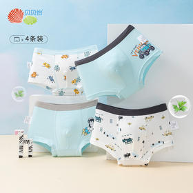 贝贝怡儿童内裤抑菌四角宝宝底裤大童男孩平角内裤（4条装）