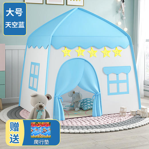 Z2124 儿童室内小帐篷B款大号 商品图0