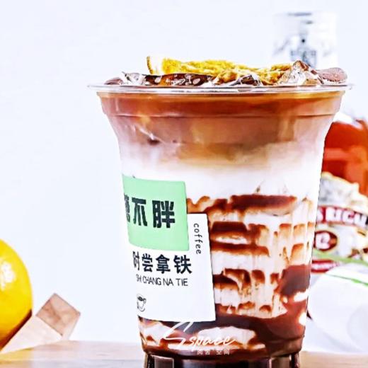 阅舍空间·君度橙香拿铁 商品图0