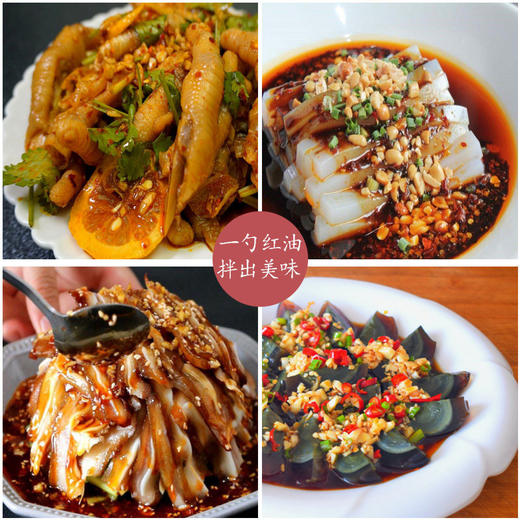 「麻辣鲜香！油泼辣子」九味佳川菜辣椒油 四川风味油泼辣子红油香辣辣椒酱凉拌菜调料粮油米面 商品图4