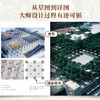 看不见的自然 佐佐木叶二的景观设计 商品缩略图1