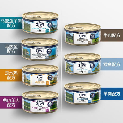 【新西兰】ziwi滋益巅峰猫罐头主食罐进口软食营养增胖85g/185g 商品图5