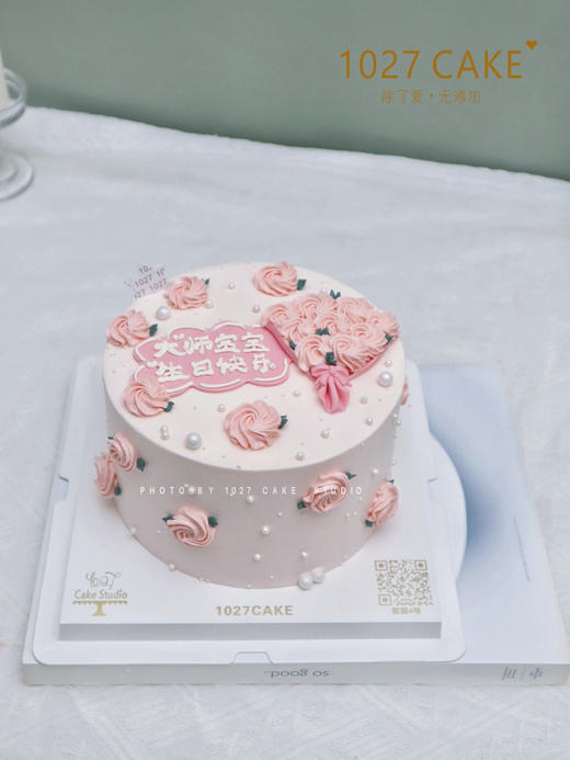 1027CAKE |   女士蛋糕 裱花 商品图2