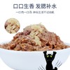路斯猫罐头湿粮金枪鱼虾仁成幼猫软食罐头80g 商品缩略图3