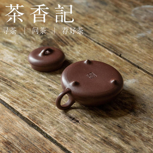 茶香记 紫砂壶 老拼紫 景舟矮石瓢 经典壶型 80年代老拼紫 圆润 商品图3