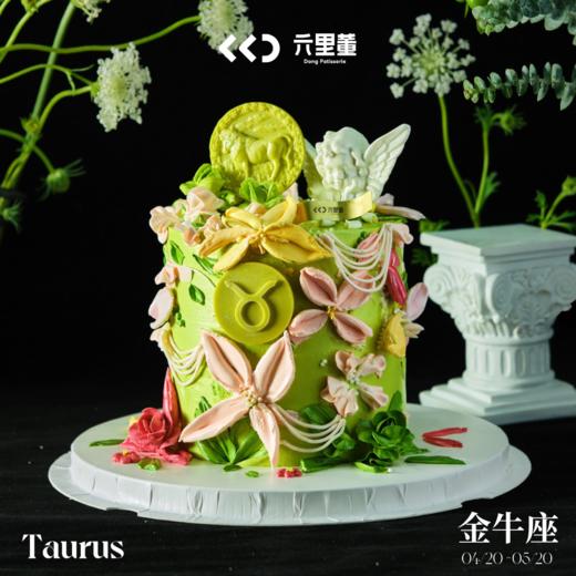 INS复古 莫奈花园金牛座 · 奶油霜蛋糕 商品图0