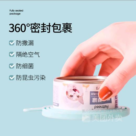 宠物猫罐头盖子硅胶罐头密封盖狗罐通用保鲜盖＋喂食勺子/套 商品图2