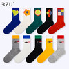 春夏多彩精梳棉青年男女同款中筒袜几何字母学院男士女士学生袜 商品缩略图0