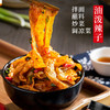 「麻辣鲜香！油泼辣子」九味佳川菜辣椒油 四川风味油泼辣子红油香辣辣椒酱凉拌菜调料粮油米面 商品缩略图2
