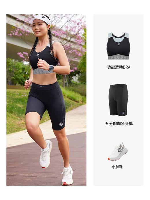 引擎鸟羽蝶2.0运动内衣女防震跑步健身美背 商品图4