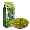 中粮初萃吉林洮南绿豆1kg 商品缩略图0