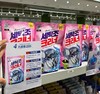 韩国山鬼洗衣机槽清洁剂除垢去污 商品缩略图1