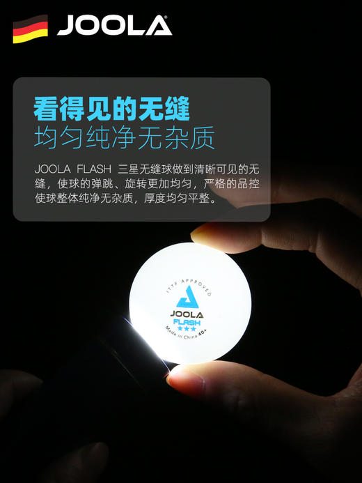 Joola优拉欧运会专用三星乒乓球40+无缝3星球比赛训练新材料 商品图2