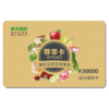 尊享卡（购买即享专属折扣+20000积分） 商品缩略图0