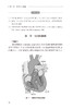 儿童心血管系统疾病诊疗规范 第2版 黄国英 杜军保主编 儿科疾病诊疗规范丛书 常见疾病诊治临床指导 人民卫生出版社9787117342971 商品缩略图3