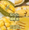 泰国青尼榴莲 | 进口水果 商品缩略图1