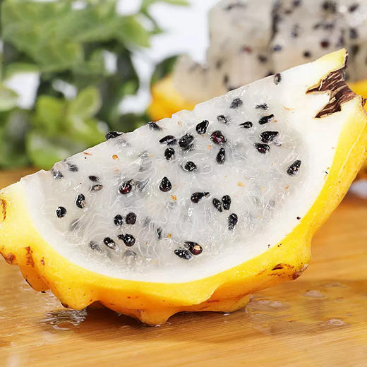 【顺丰包邮】海南燕窝果 新鲜麒麟果 水果黄皮白心火龙果 孕妇水果精品礼盒装 商品图1