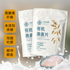 芦芽有机燕麦片480g*2袋 商品缩略图1