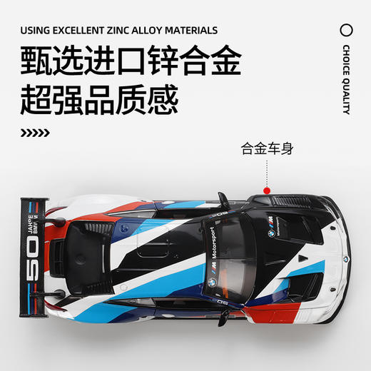 【CCA】1-32宝马M4 GT3 商品图1