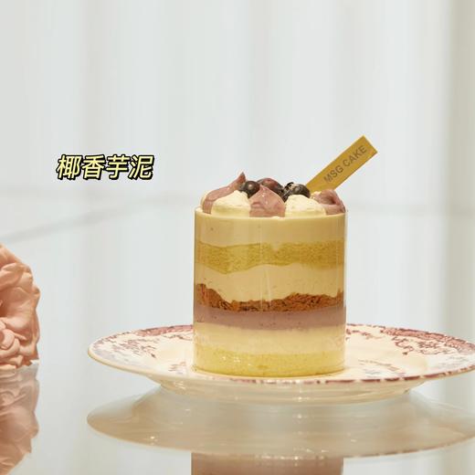 椰香芋泥 商品图1