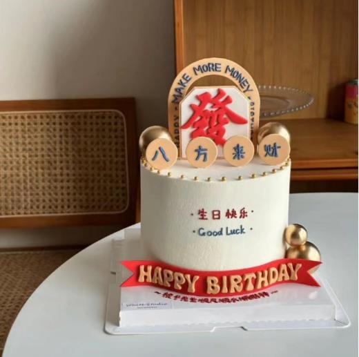 黑巢-八方来财 2 商品图0