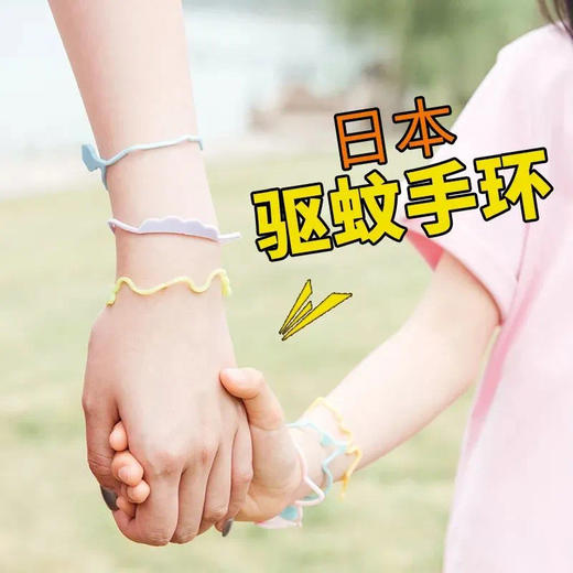 【持久驱蚊❗天然草本精油❗孕妈宝宝都能用❗】日本金鸟·驱蚊神器合集 商品图2