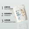 芦芽有机燕麦片480g*2袋 商品缩略图2