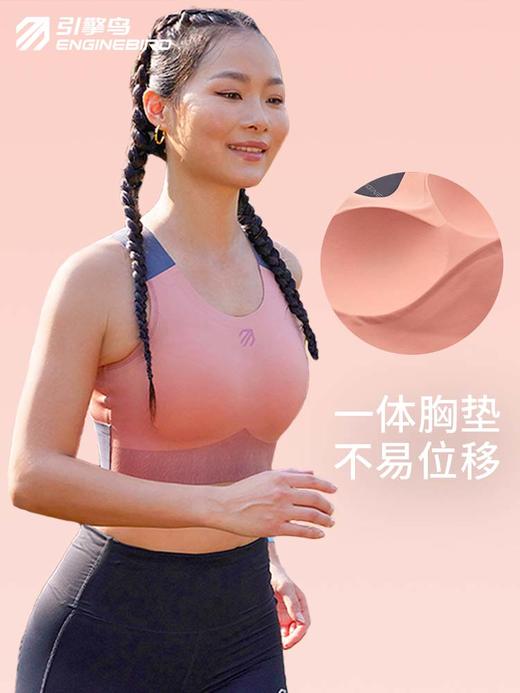 引擎鸟羽蝶2.0运动内衣女防震跑步健身美背 商品图2