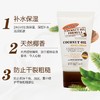Palmers帕玛氏 · 椰子油保湿护手霜 60g｜保税 商品缩略图1