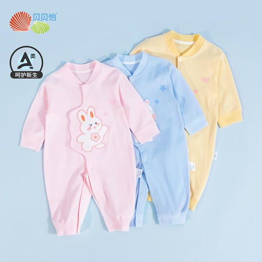 贝贝怡新生婴儿连体衣服春季休闲纯棉婴幼儿哈衣爬服宝宝睡衣夏装231L2029 商品图1