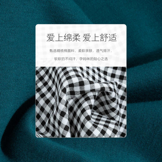 贝贝怡月子服春秋季纯棉产后哺乳衣准妈妈喂奶孕妇睡衣产妇怀孕期223Y2179 商品图3