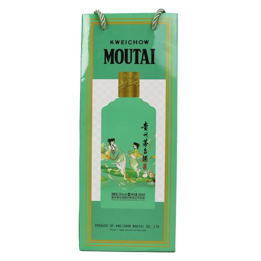 茅台二十四节气 （雨水）500ml+100ml组合 53度 酱香型  商品图3