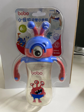bobo小怪物吸管杯/鸭嘴杯
