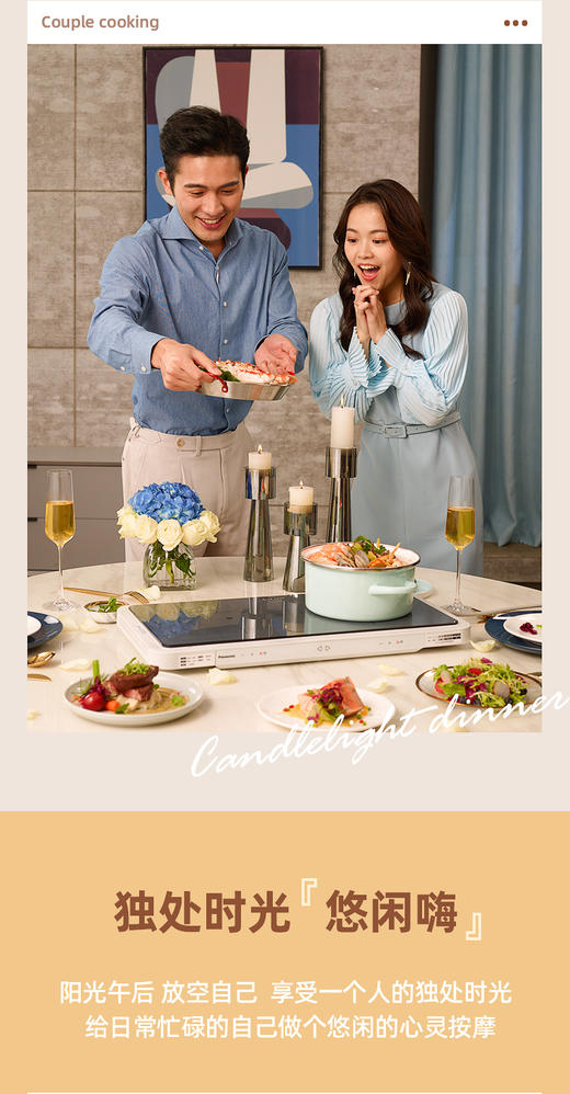 松下聚嗨锅6L适合1-8人多功能电烤盘家用烤肉盘不粘锅烧烤 商品图7