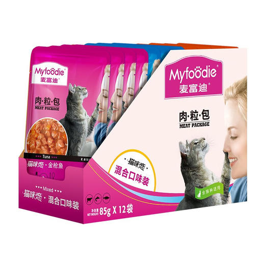 麦富迪猫咪恋肉粒包成幼猫湿粮包85g 商品图0