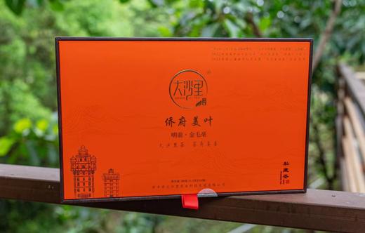 大沙里 侨府美叶 金毛毫 明前 红茶 129gMQ001 商品图0