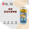 天神圣洁天堂啤酒 商品缩略图0