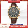 西铁城/CITIZEN光动能多局电波商务皮带手表男AT8263-10H 商品缩略图10