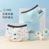 贝贝怡儿童内裤抑菌四角宝宝底裤大童男孩平角内裤（4条装） 商品缩略图2