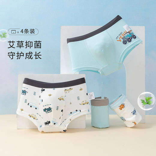 贝贝怡儿童内裤抑菌四角宝宝底裤大童男孩平角内裤（4条装） 商品图2