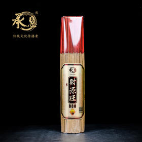 A325无烟888财源旺/666佑福平安1.3(600g)