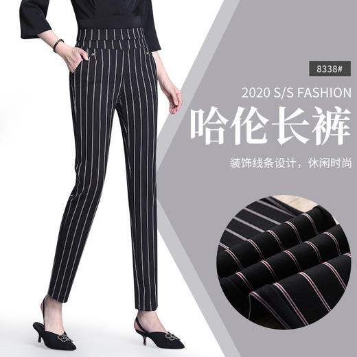 HY-8338zsz裤子女新款西裤黑色高腰显瘦西装微弹垂坠女士哈伦裤 商品图2
