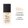 美国 NARS  超方瓶粉底液 30ml #L0/#L1/#L2/#L3/#L4  版本随机发 商品缩略图0