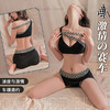 【速度与激情12】情趣内衣 车模 拼接 分体装 6730 性感 女生衣服 包邮 商品缩略图1