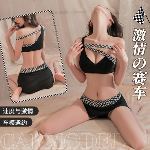 【速度与激情12】情趣内衣 车模 拼接 分体装 6730 性感 女生衣服 包邮 商品图1