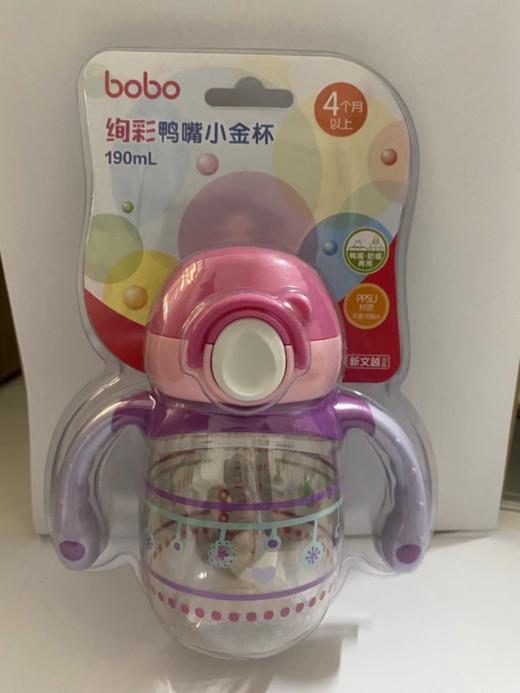 bobo小怪物吸管杯/鸭嘴杯 商品图3