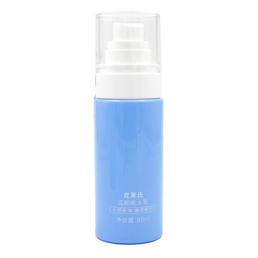 克莱氏润颜嘭水乳80ml乳液 商品图0